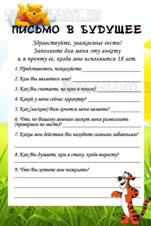 Скрипты для проведения телефонного собеседования