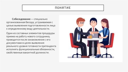Анкета увольняющегося сотрудника образец