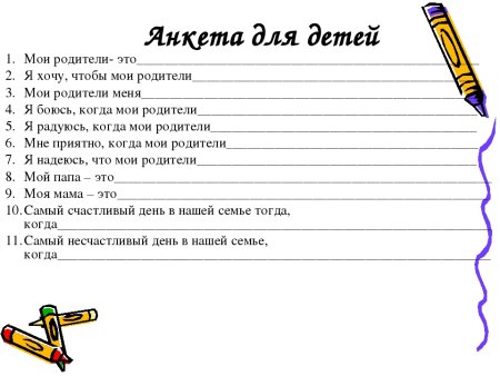 Исповедь в журналистике