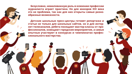 Актер для фотошопа
