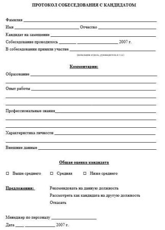 Журналистика иллюстрации