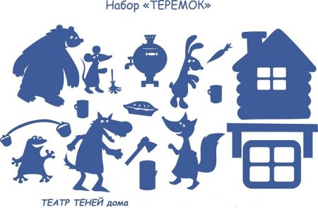 Теневой театр красная шапочка