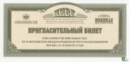 Пригласительные для детей шаблоны