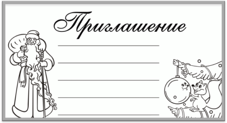Рамка для подарочного сертификата