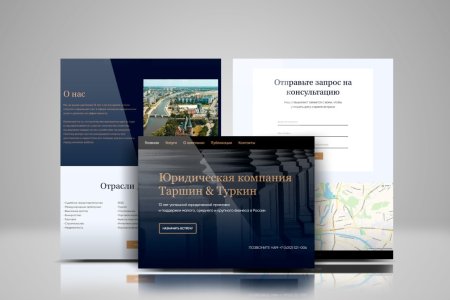 Коммерчесок ерпедложение