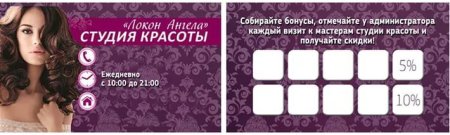 Карточка кофе в подарок