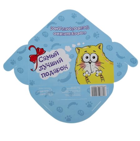 Конверт для денег с днем рождения