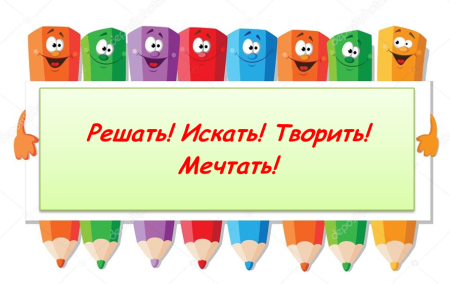 Название классного уголка