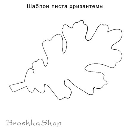 Чашелистик хризантемы из фоамирана