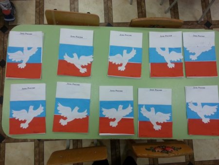 Аппликация ко Дню России
