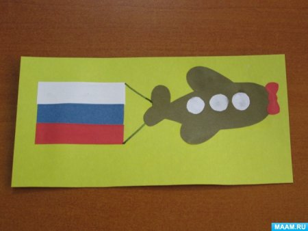 Аппликация к народному единству
