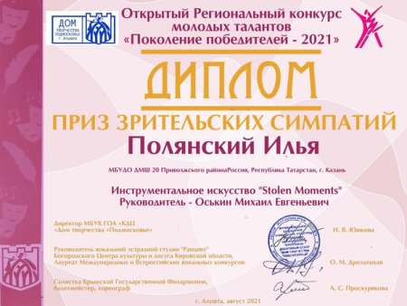 Наталья Николаевна воспитатель детский сад Челябинск