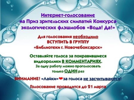 Приз зрительских симпатий