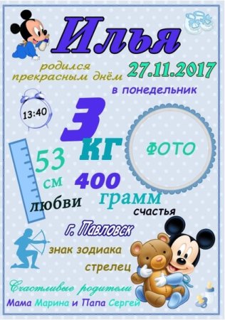 Метрика шаблон