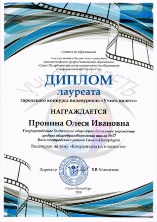 Грамота фотоконкурс
