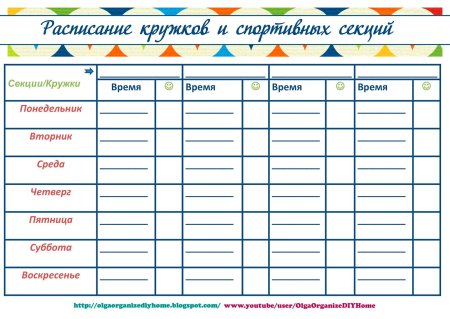 Лист успеваемости для портфолио