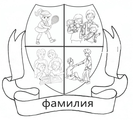 Семейный герб