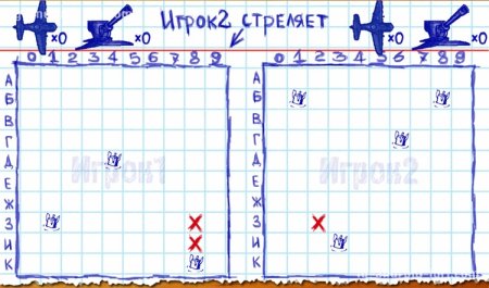 Морской бой таблица для игры