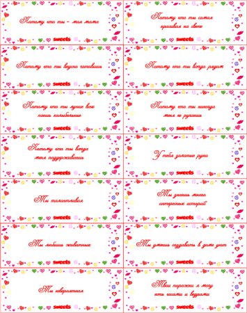101 Причина почему я люблю тебя