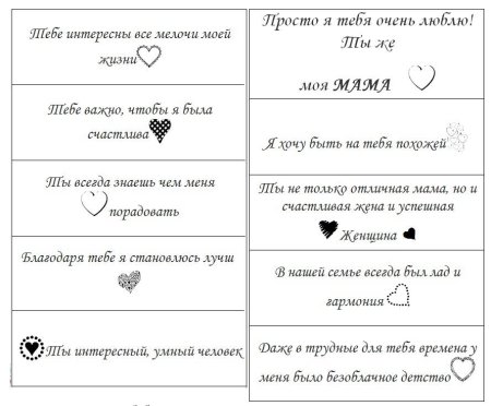 100 Причин почему я люблю тебя парню шаблоны