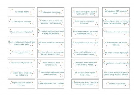 100 Причин почему я люблю тебя