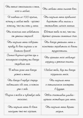 100 Причин шаблоны для печати