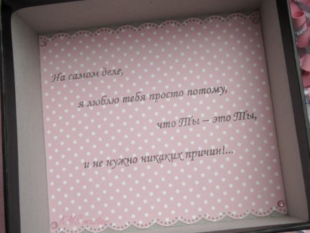 100 Причин почему я люблю тебя