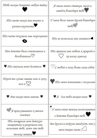 100 Причин почему я люблю тебя