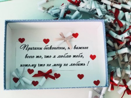 100 Причин почему я люблю тебя