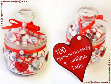 Книга 100 причин быть счастливой