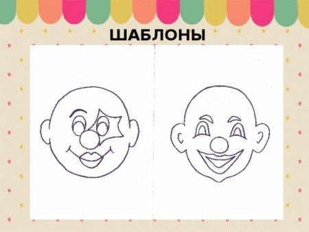 Маски клоуна для детей