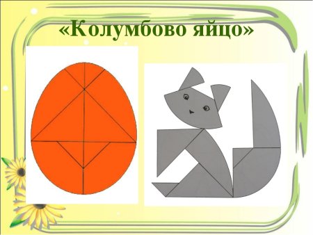 Игра головоломка Колумбово яйцо для дошкольников