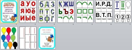 Сигнальные карточки зеленый и красный