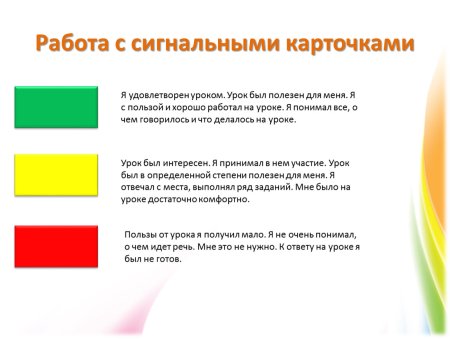 Сигнальные карточки с цифрами
