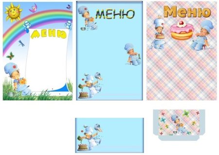 Меню для детского сада