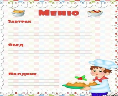 Меню для детского сада