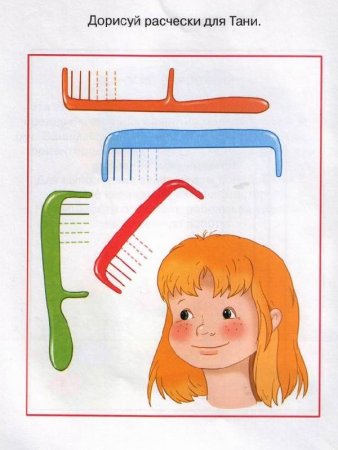 Раскраска расческа