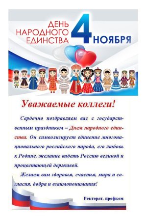 Грамоты ко Дню России для детей