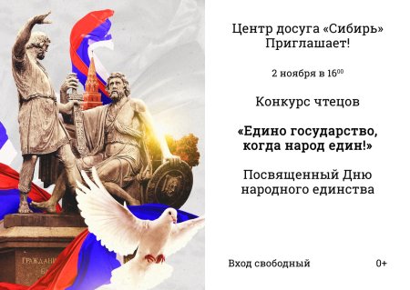 Почетная грамота с государственной символикой