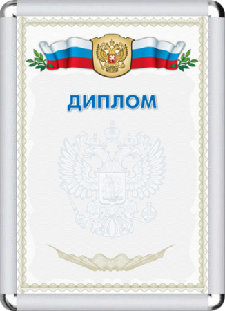 Единство народов России