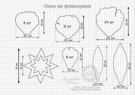 Выкройка пиона из вафельной бумаги