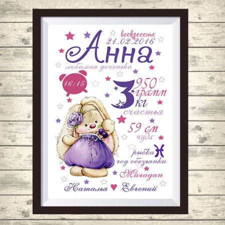 Фон для метрики для мальчика