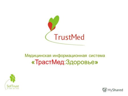 Медицина в Израиле для студентов