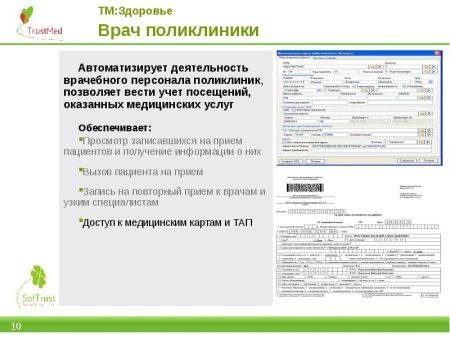 МКДЦ на Таганке