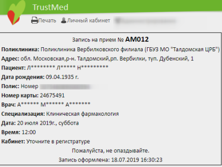 Шаблон медицинского сайта