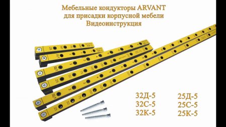 Мебельный шаблон ЧЕРОН МШ-06