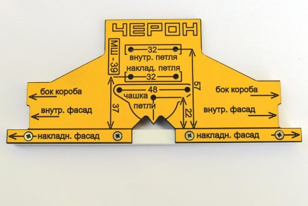 ЧЕРОН МШ 22