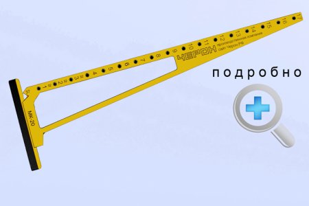 Ст-40 струбцина ЧЕРОН, для стяжки шкафов