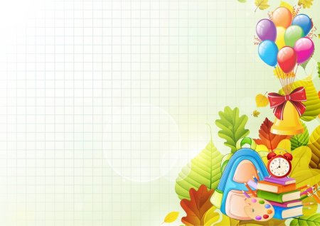 Школьный фон для презентации