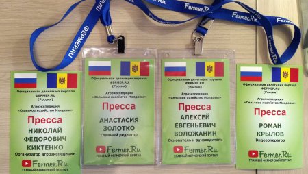 Бейджик для дежурных по школе